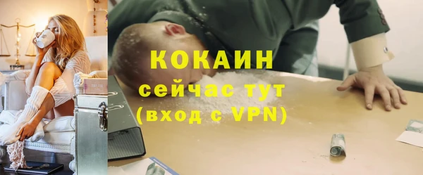 кокаин VHQ Баксан