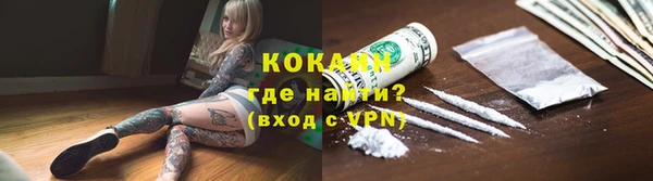 кокаин VHQ Баксан